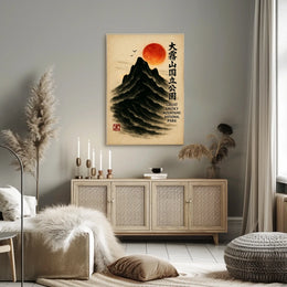 Great Smoky Mountains National Park Poster