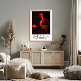 Vintage Magician Illusionist Performance Poster: Cultural or Heritage Poster