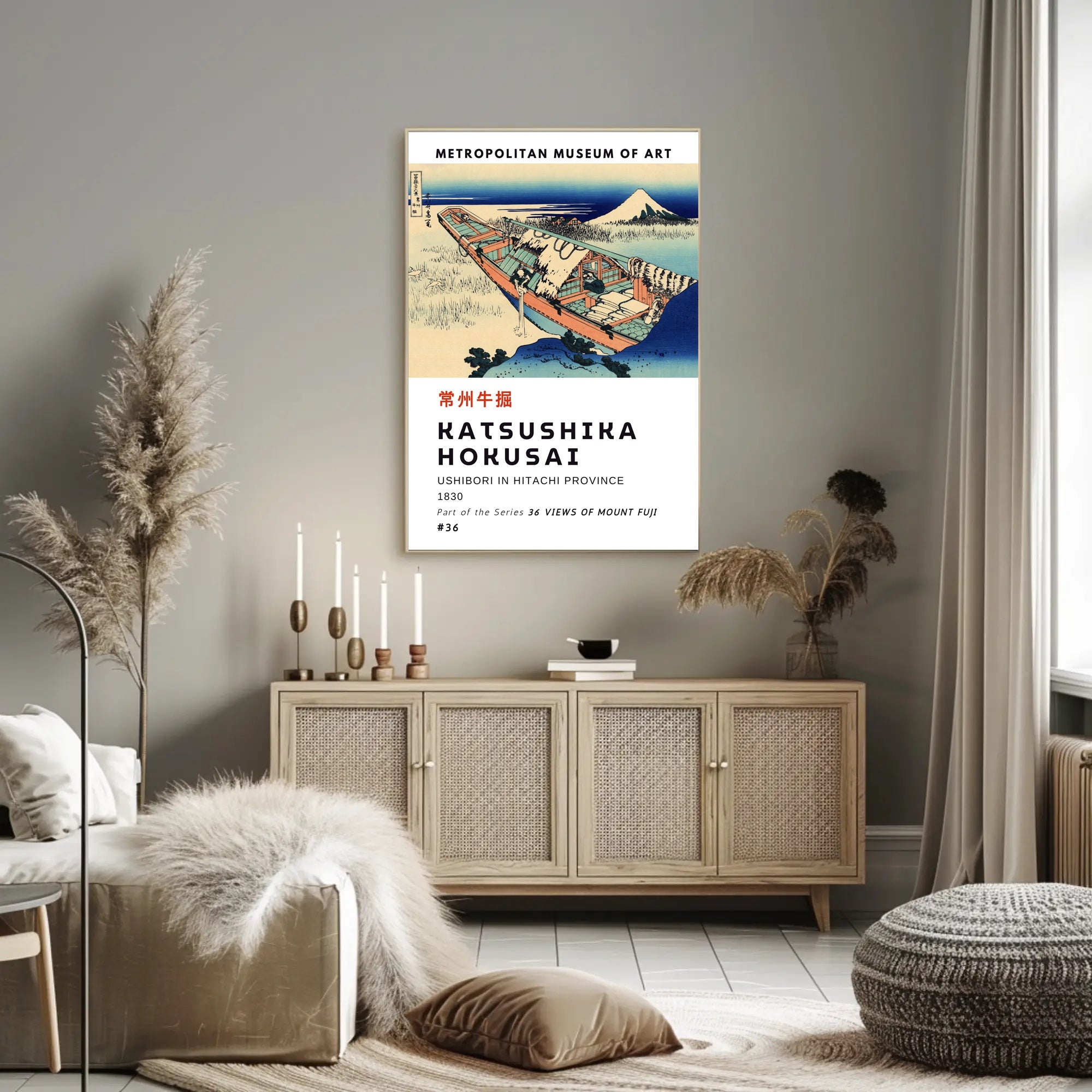 Ushibori in Hitachi Province by Katsushika Hokusai Poster