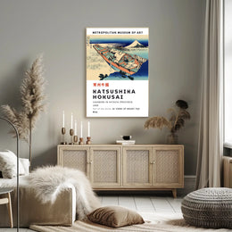 Ushibori in Hitachi Province by Katsushika Hokusai Poster