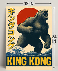 King Kong Poster PosterGoat