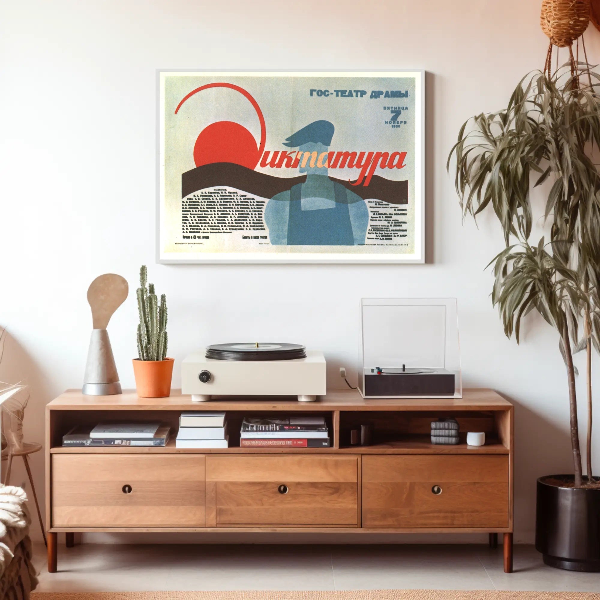 Soviet Theatre Poster   Dictatorship Poster
