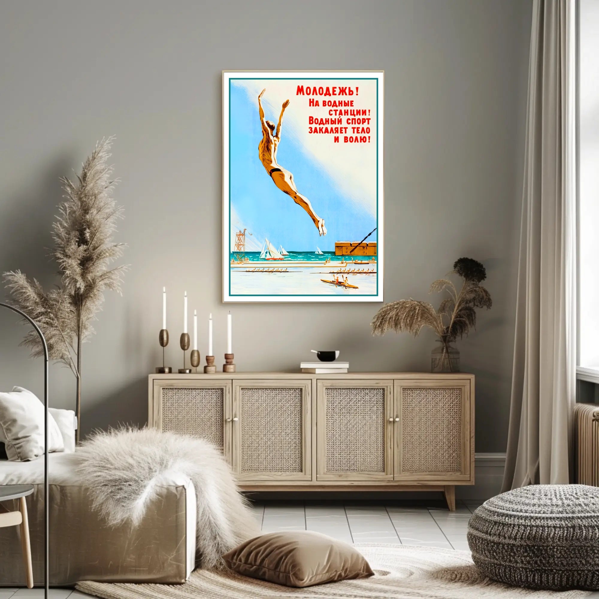Vintage Soviet Water Sports Propaganda Poster