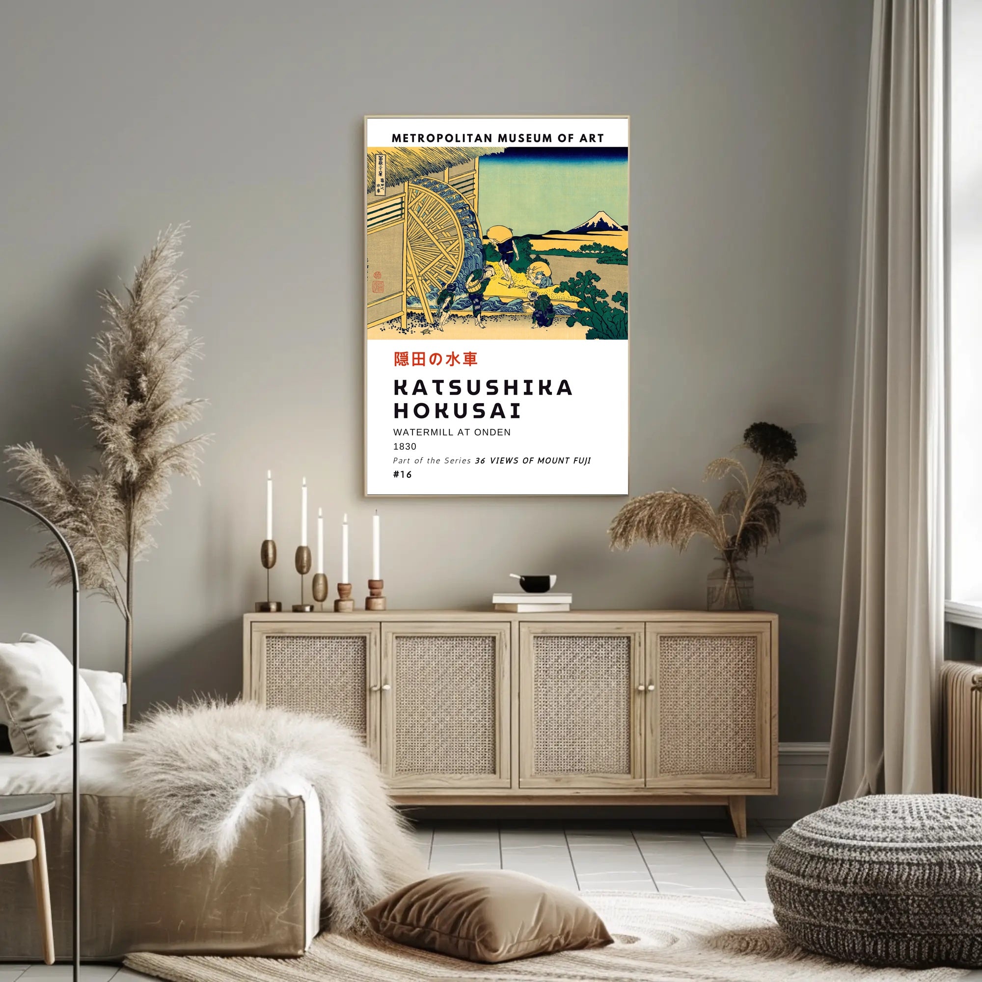 Katsushika Hokusai Watermill at Onden Poster