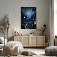 Enchanted Nightscape Poster PosterGoat