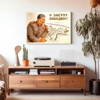 Soviet Leadership and Agricultural Planning Poster