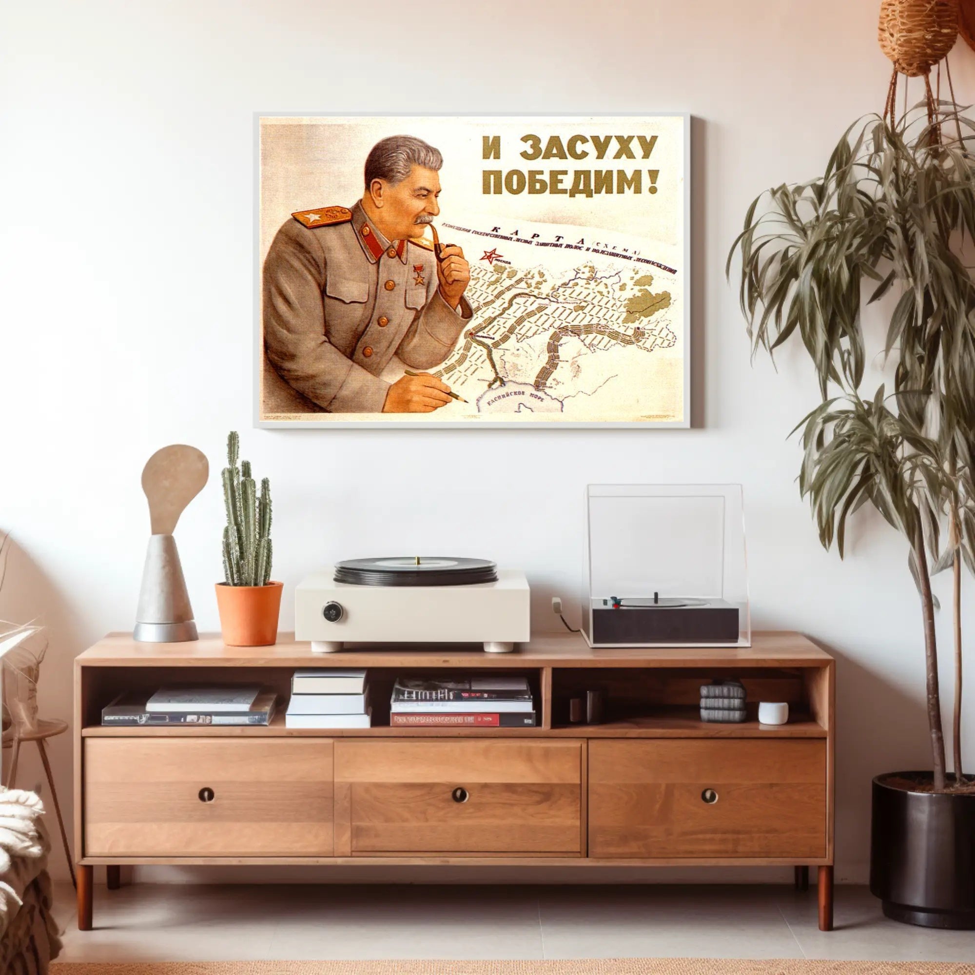 Soviet Leadership and Agricultural Planning Poster