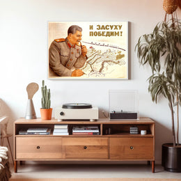 Soviet Leadership and Agricultural Planning Poster