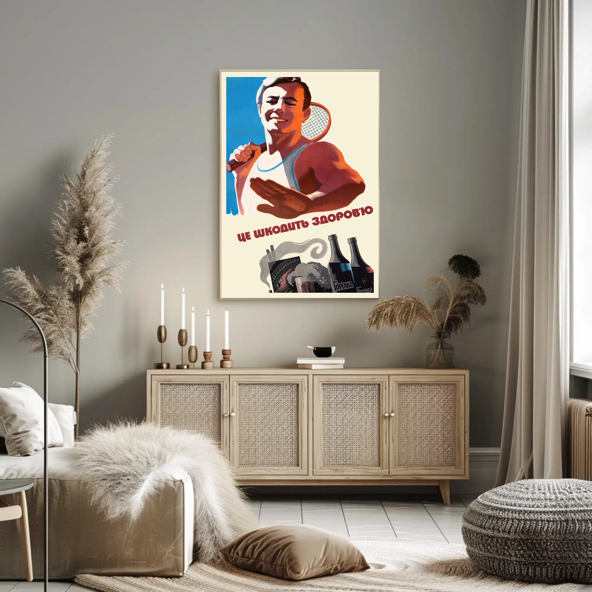 Tennis Player Health Promotion Vintage Propaganda Poster