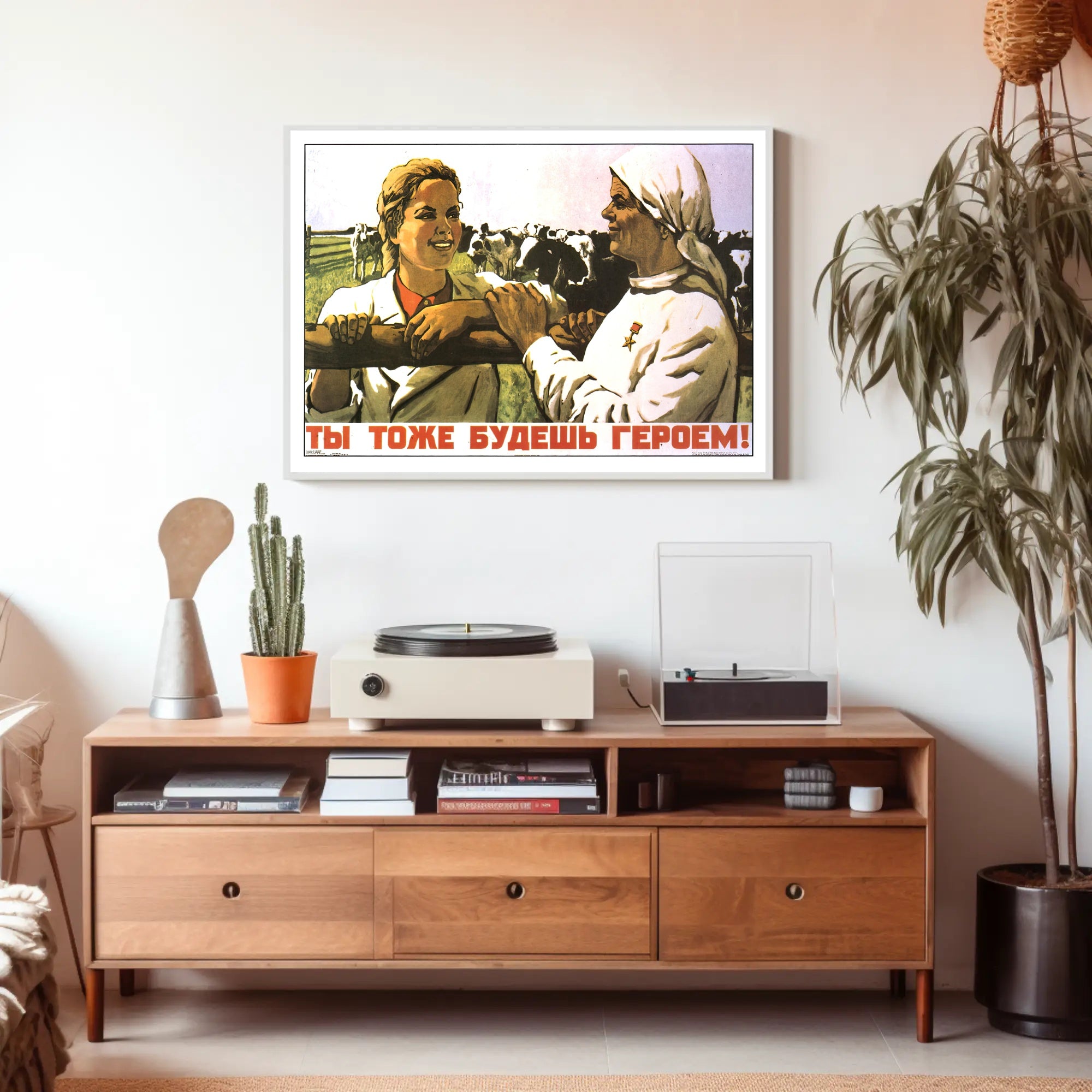Inspirational Soviet Agricultural Poster