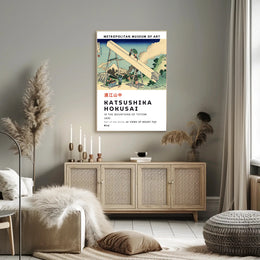 In the Mountains of Totomi Katsushika Hokusai Poster