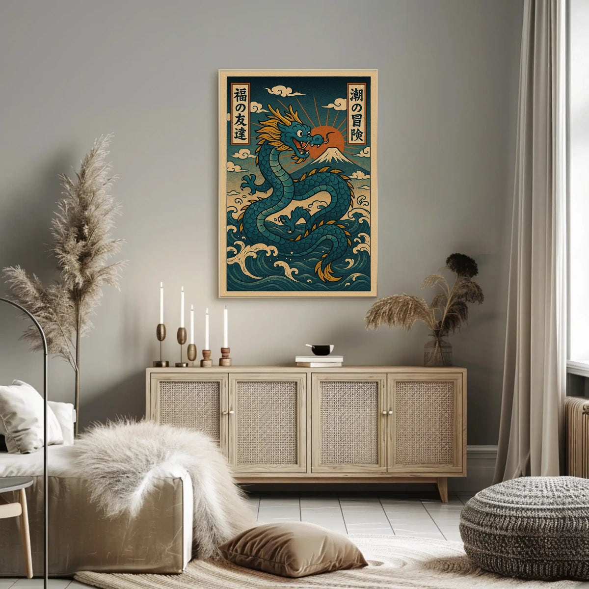 DragonS Adventure Poster