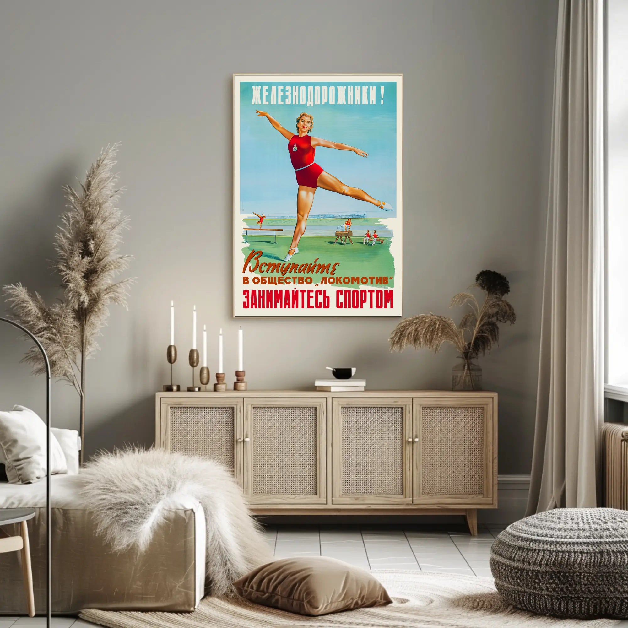 Soviet-Era Fitness Inspiration Sports Poster