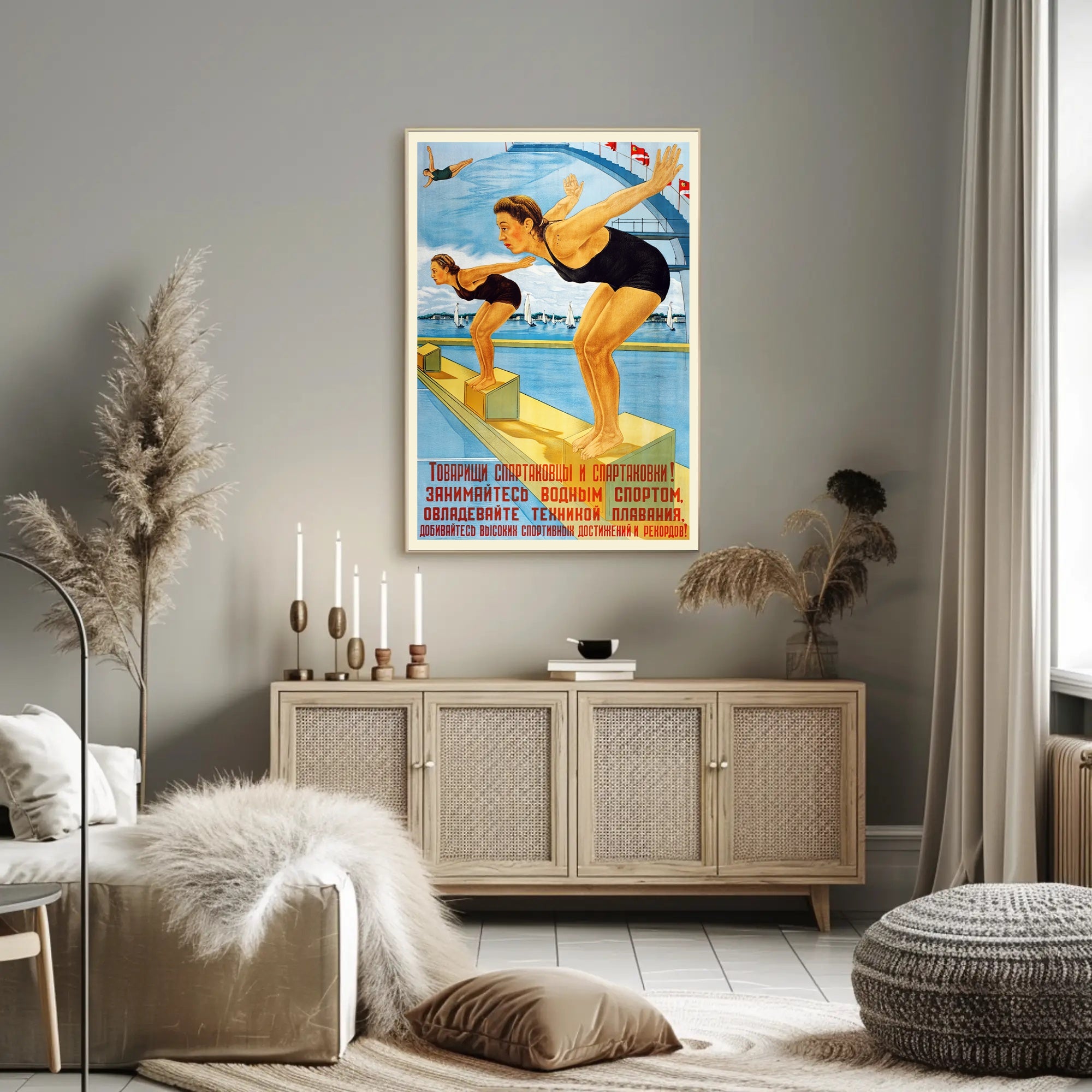 Soviet Union Water Sports Propaganda Vintage Sports Poster