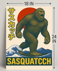 Sasquatch in Retro Style Poster PosterGoat