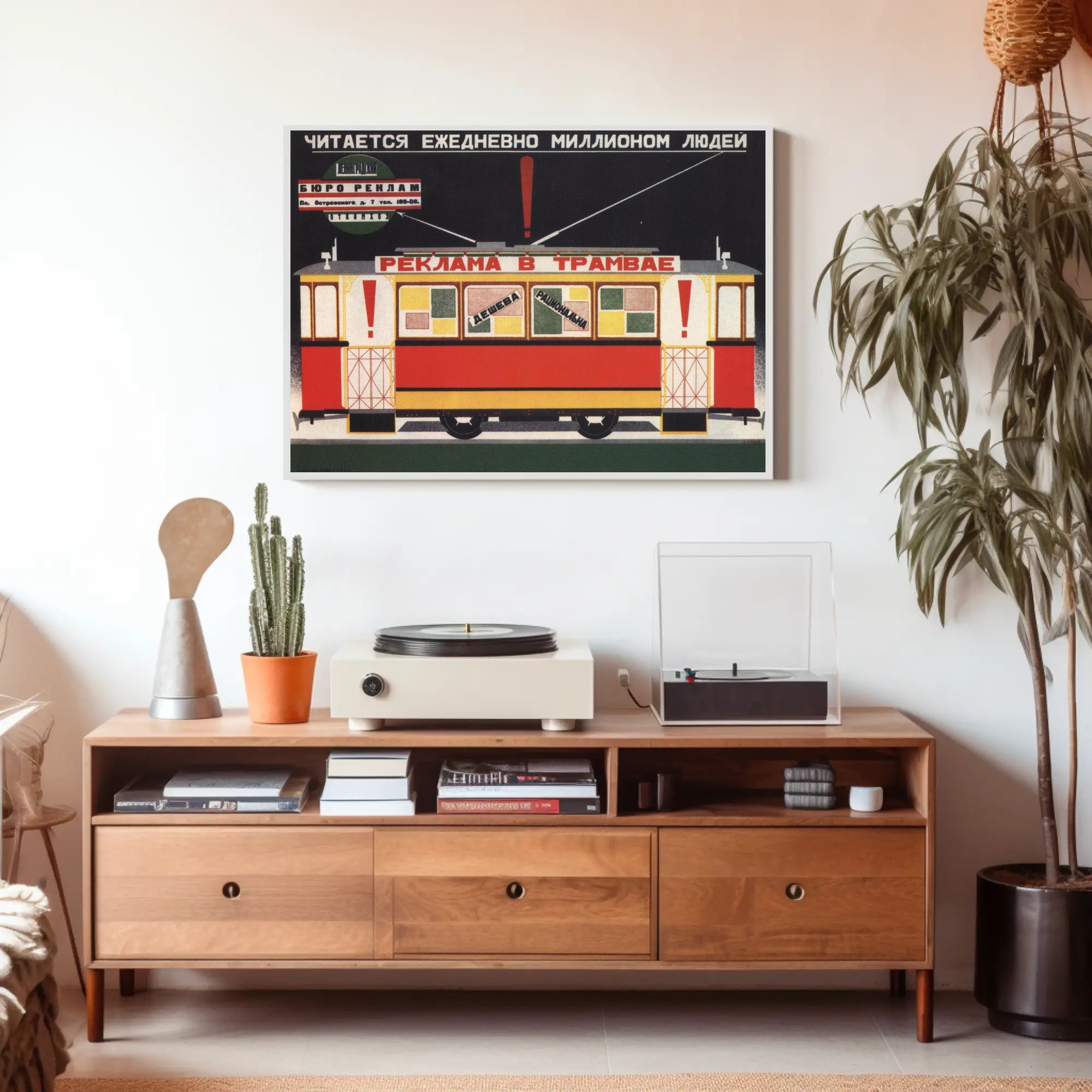 Advertising in Trams Poster