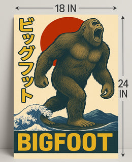 Bigfoot Sighted Poster PosterGoat