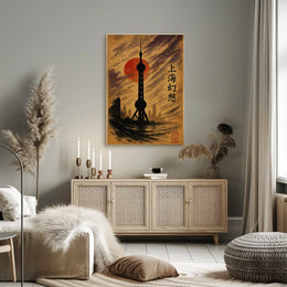 Shanghai Dreams Poster