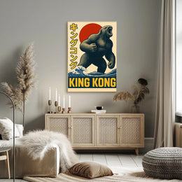 King Kong Poster PosterGoat