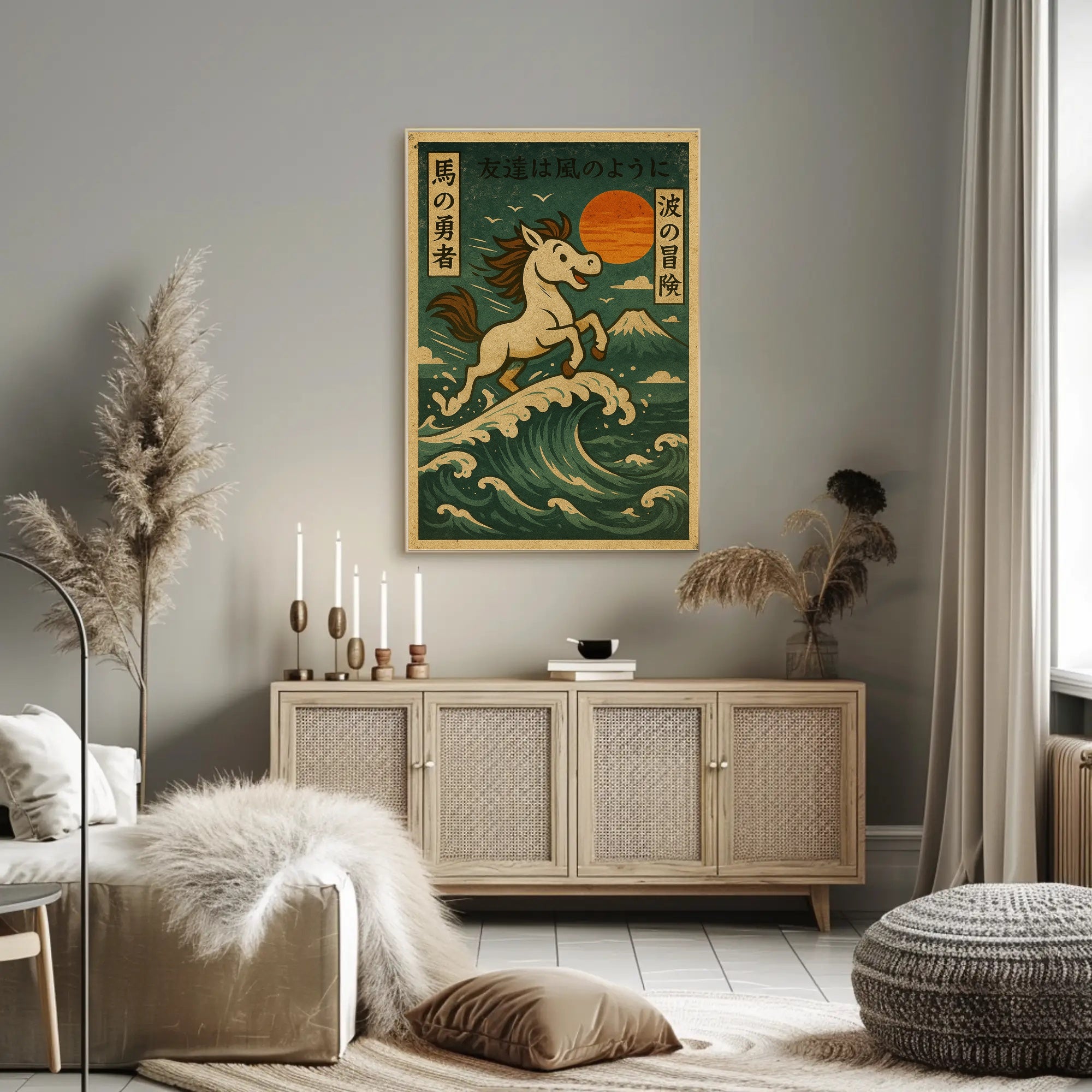 The Brave Horses Adventure Poster PosterGoat