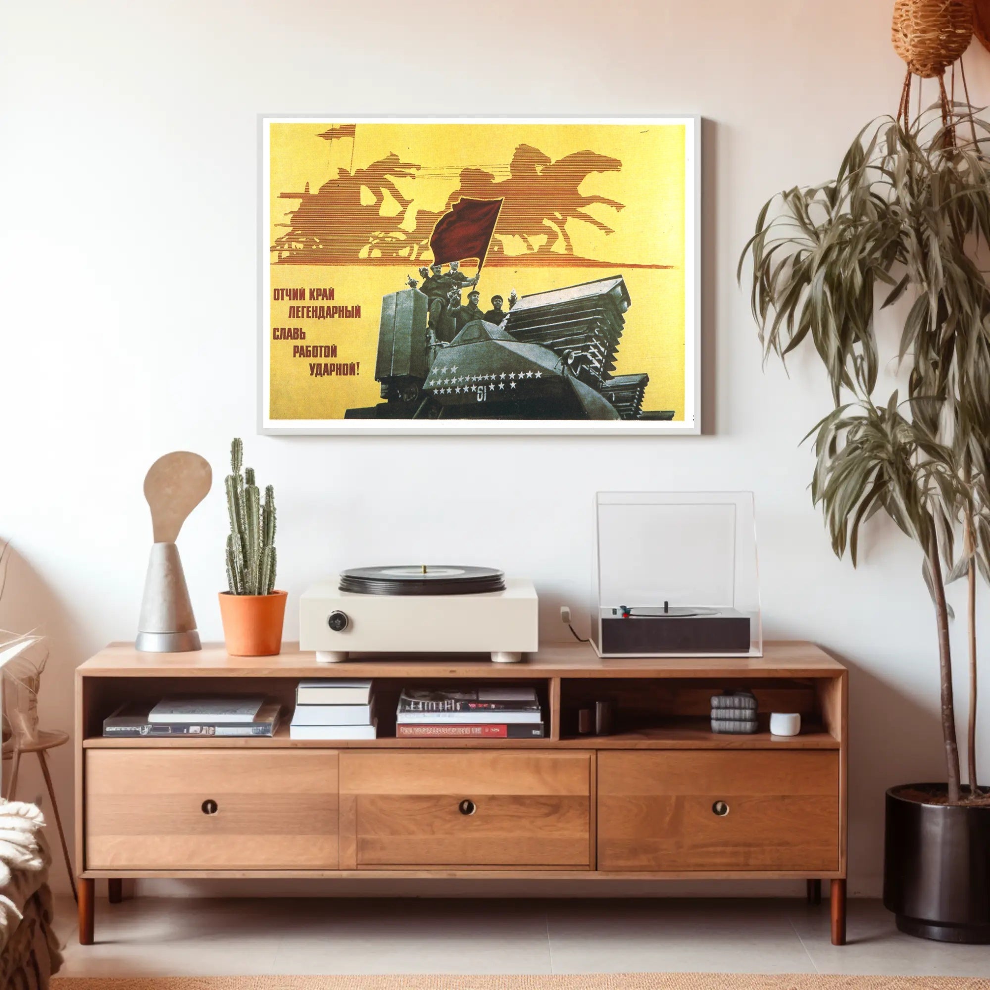 Celebrating Industrial Strength Poster