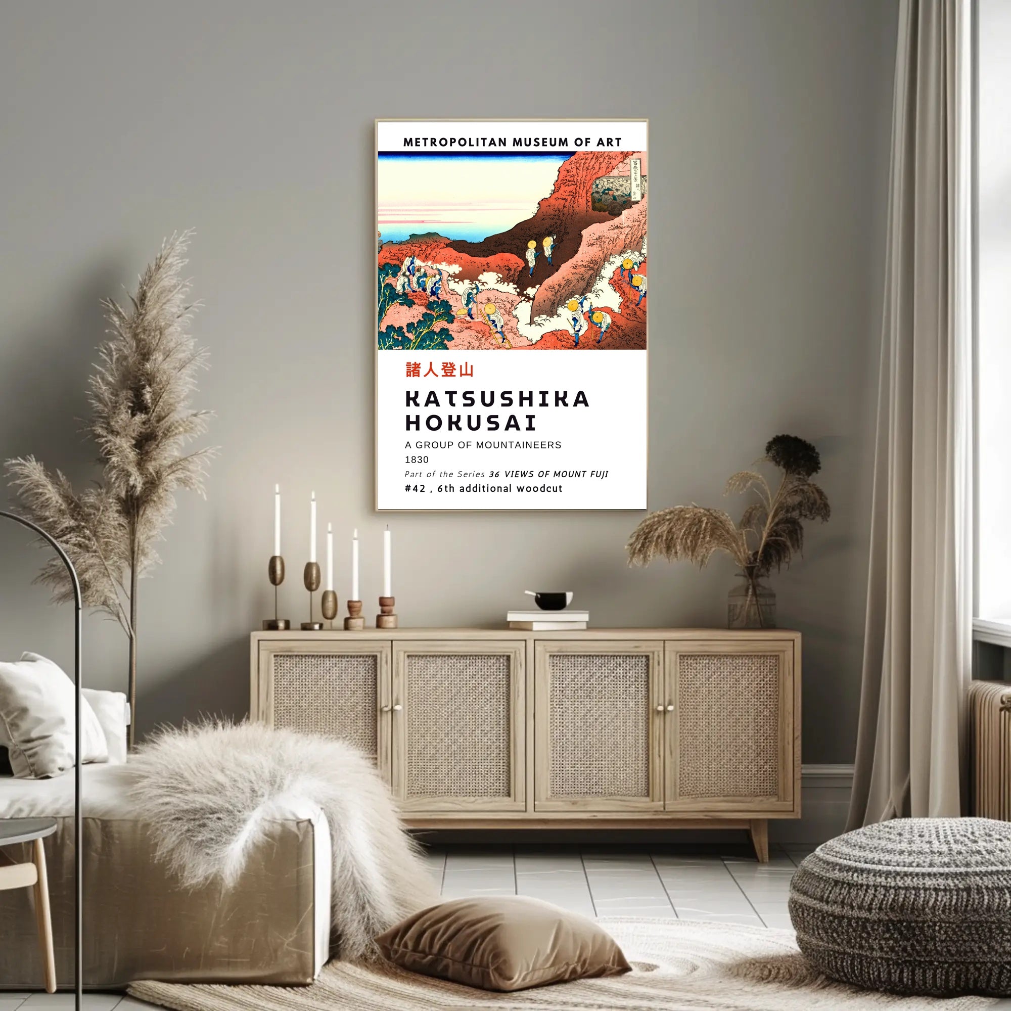 Katsushika Hokusai A Group of Mountaineers Poster