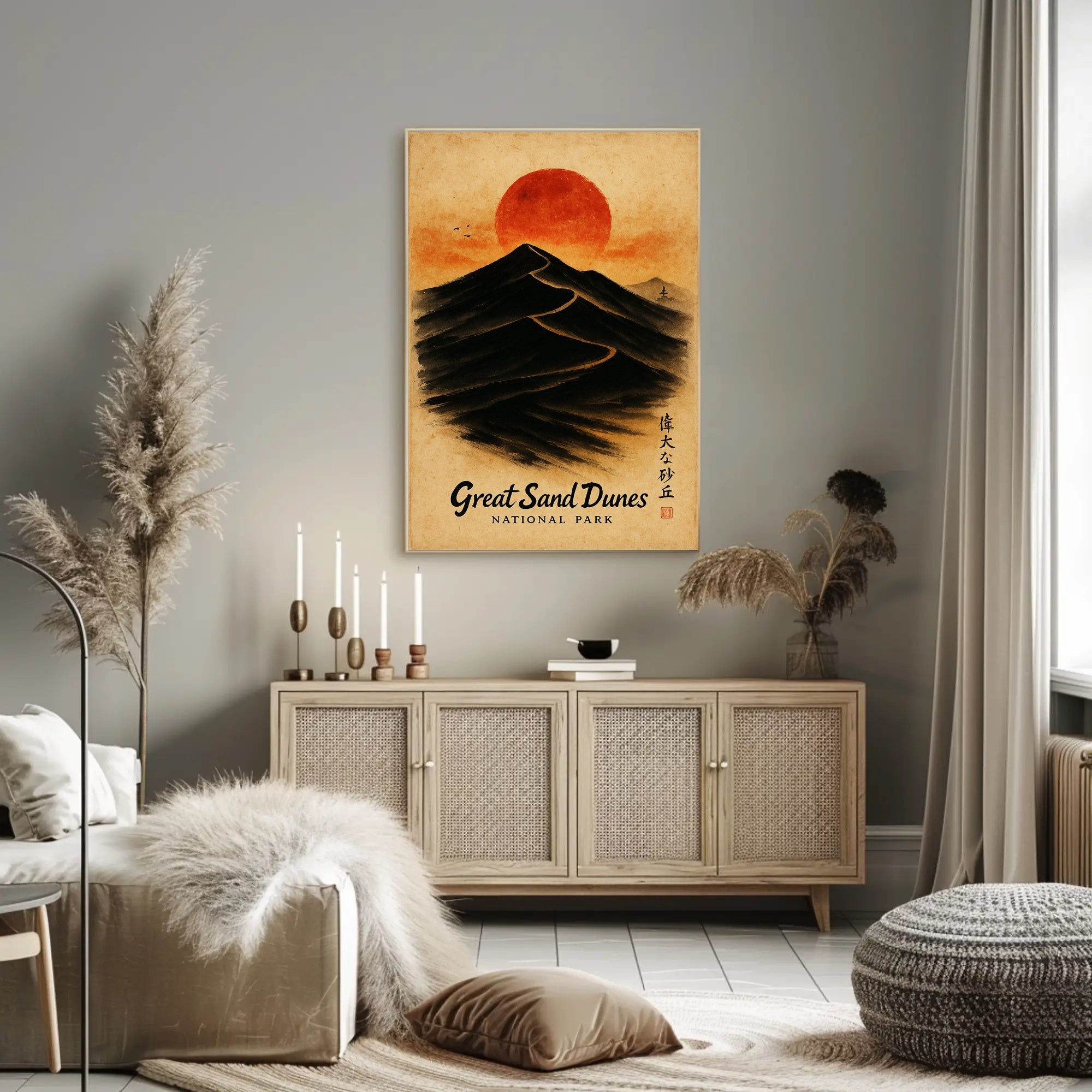 Great Sand Dunes Tranquil National Park Artistic Poster