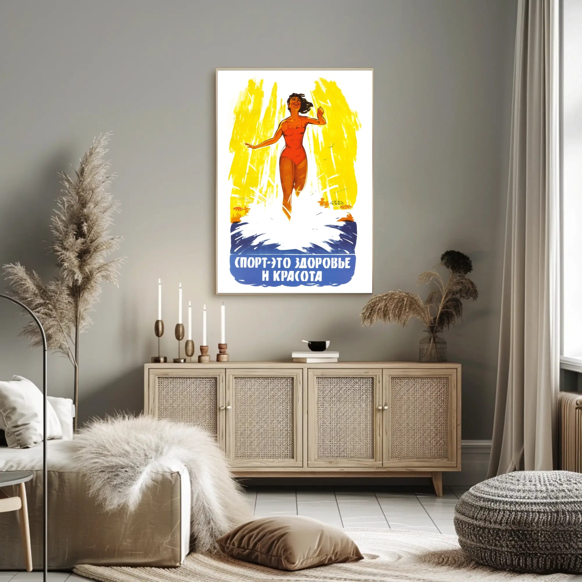 Vintage Russian Sports Poster with Energetic Yellow Background