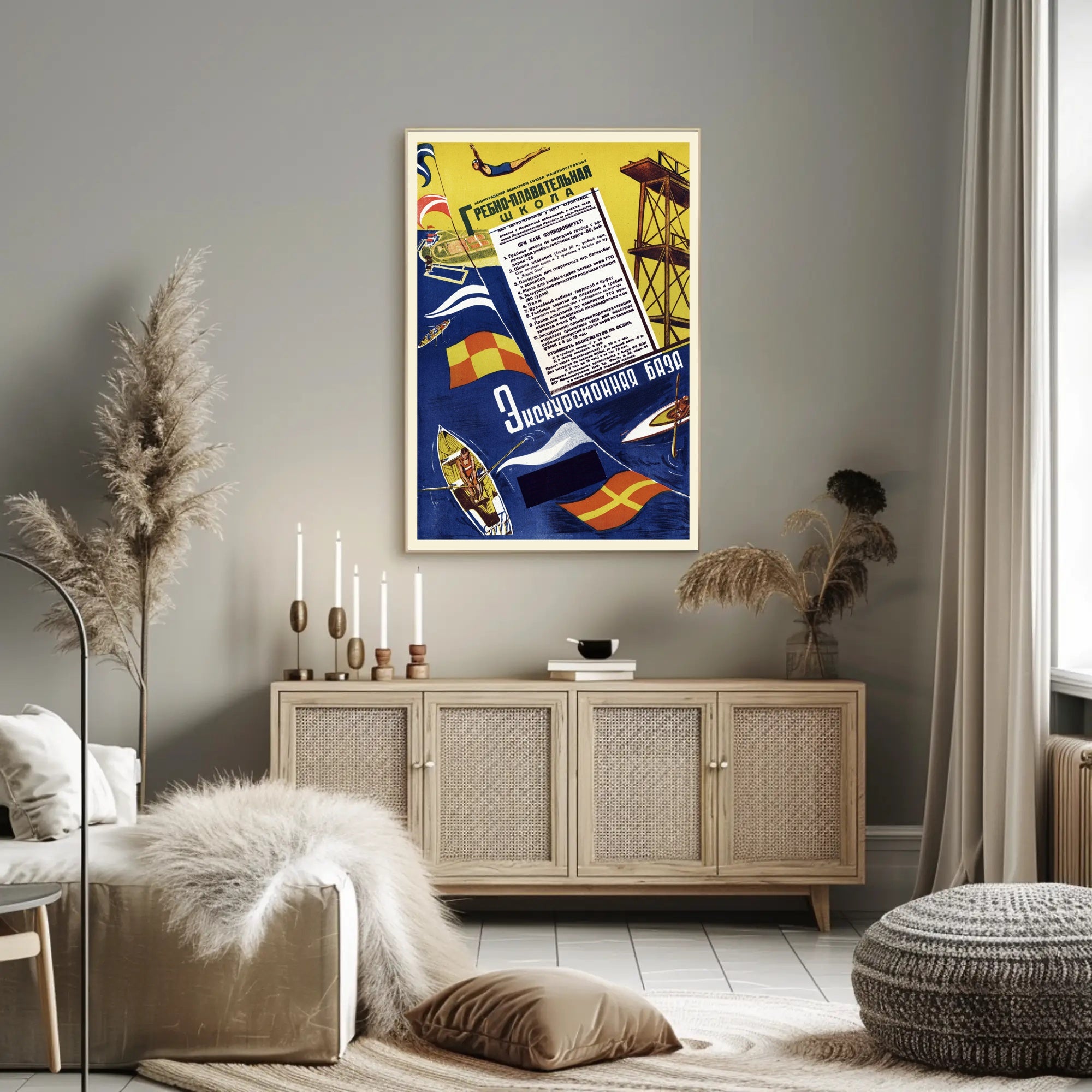 Vintage Soviet Aquatic Sports Advertisement Sports Poster