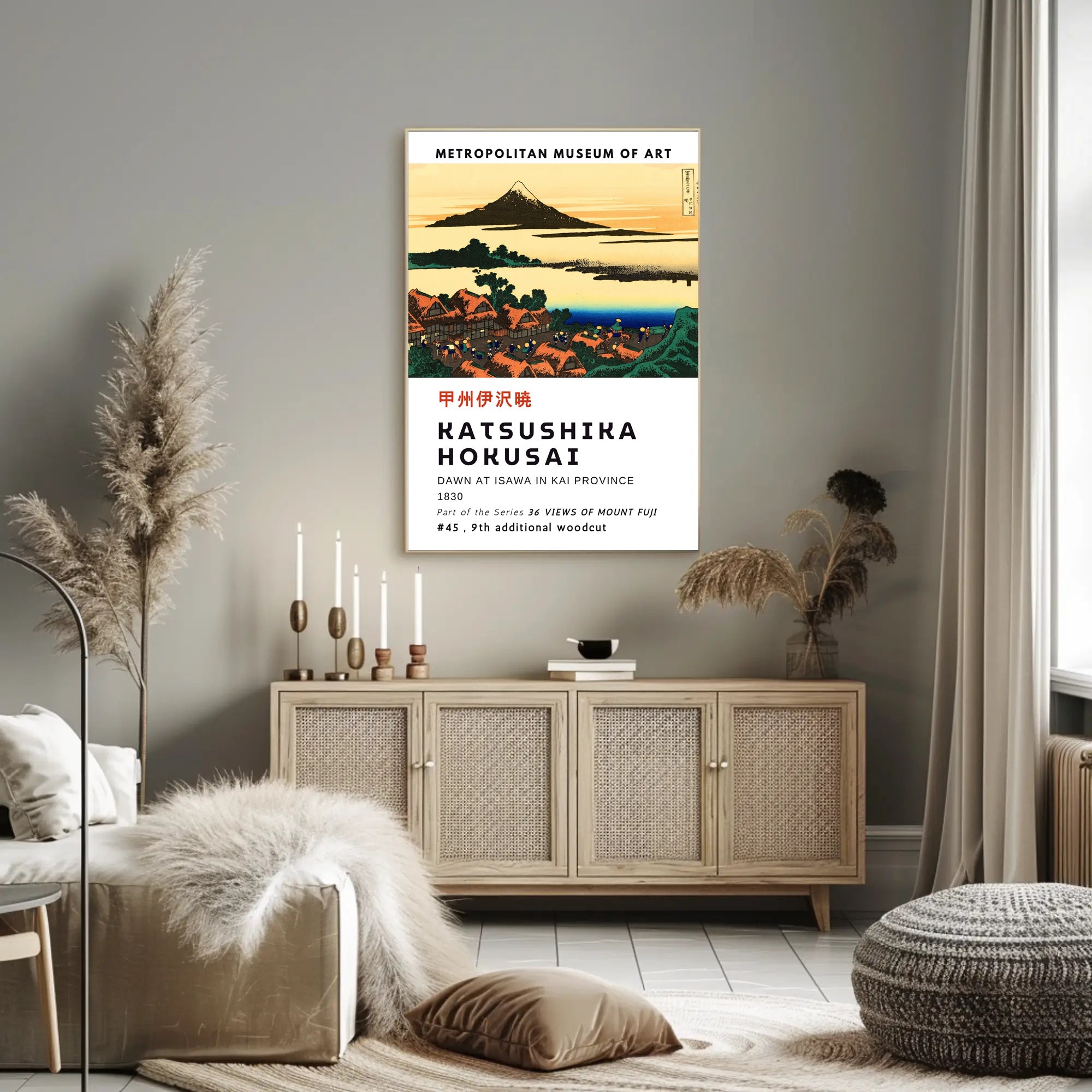 Katsushika Hokusai Dawn at Isawa in Kai Province Poster
