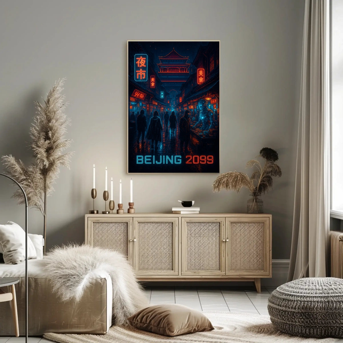 Beijing 2099 Poster