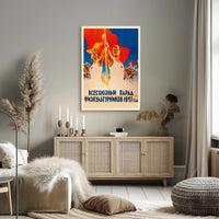 Soviet Sports Parade 1947 Political or Propaganda Poster