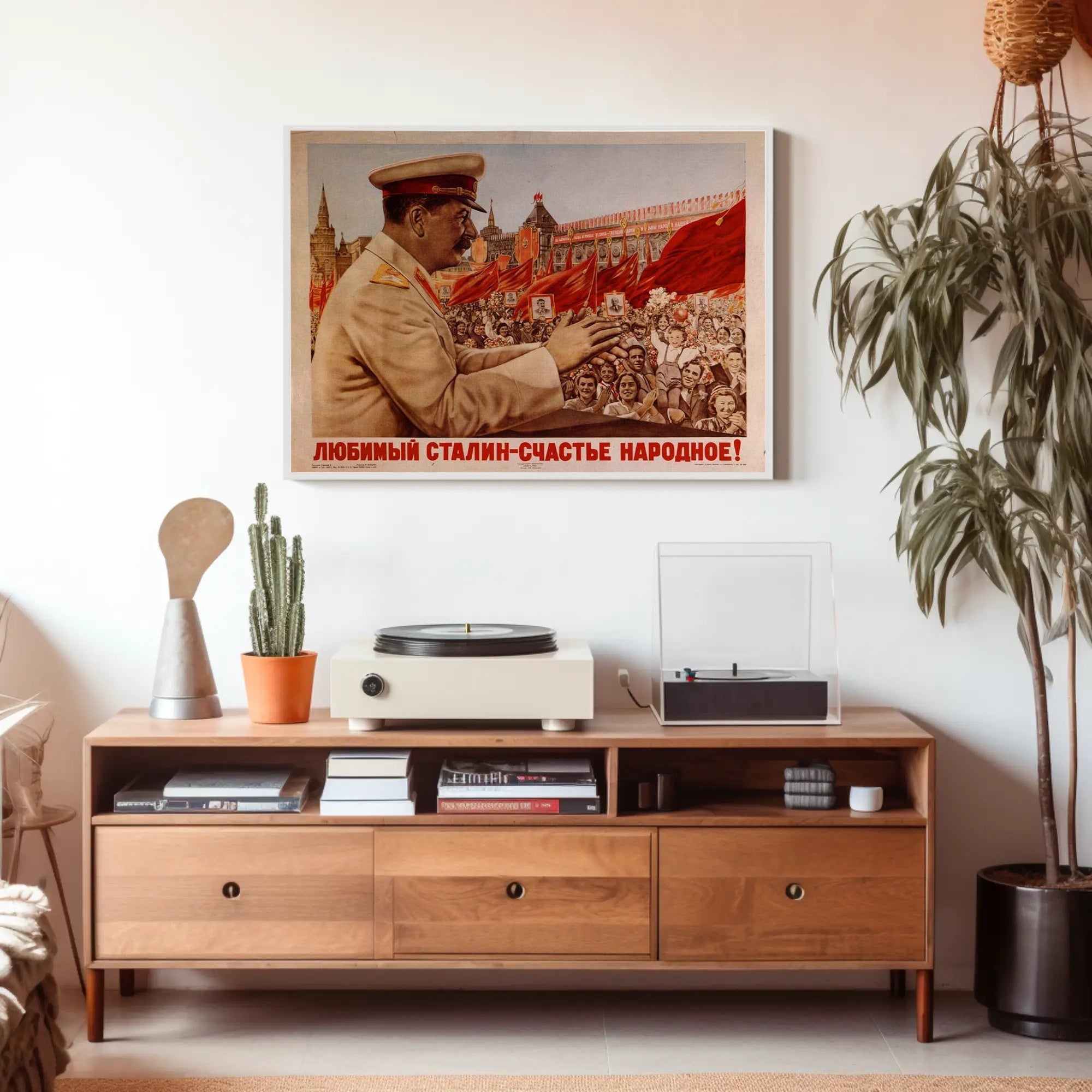 Celebratory Soviet Propaganda Poster