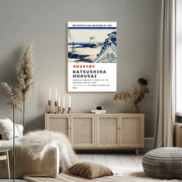 Katsushika Hokusai Asakusa Hongan-ji Temple Poster