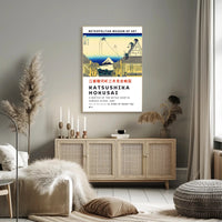 Katsushika Hokusai 36 Views of Mount Fuji Poster