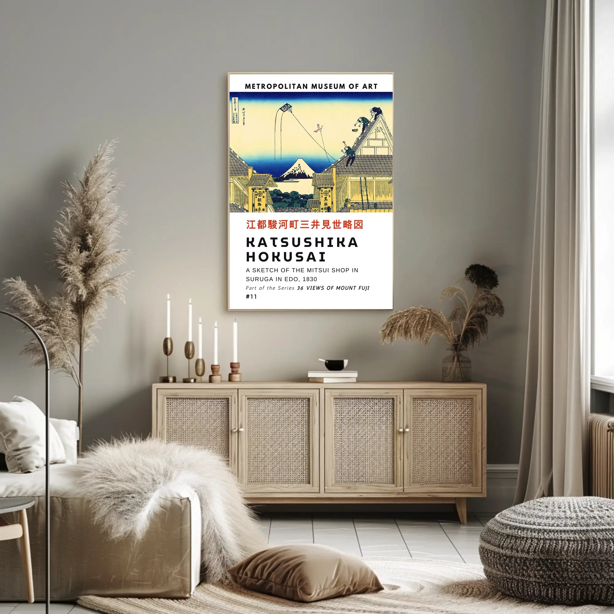 Katsushika Hokusai 36 Views of Mount Fuji Poster