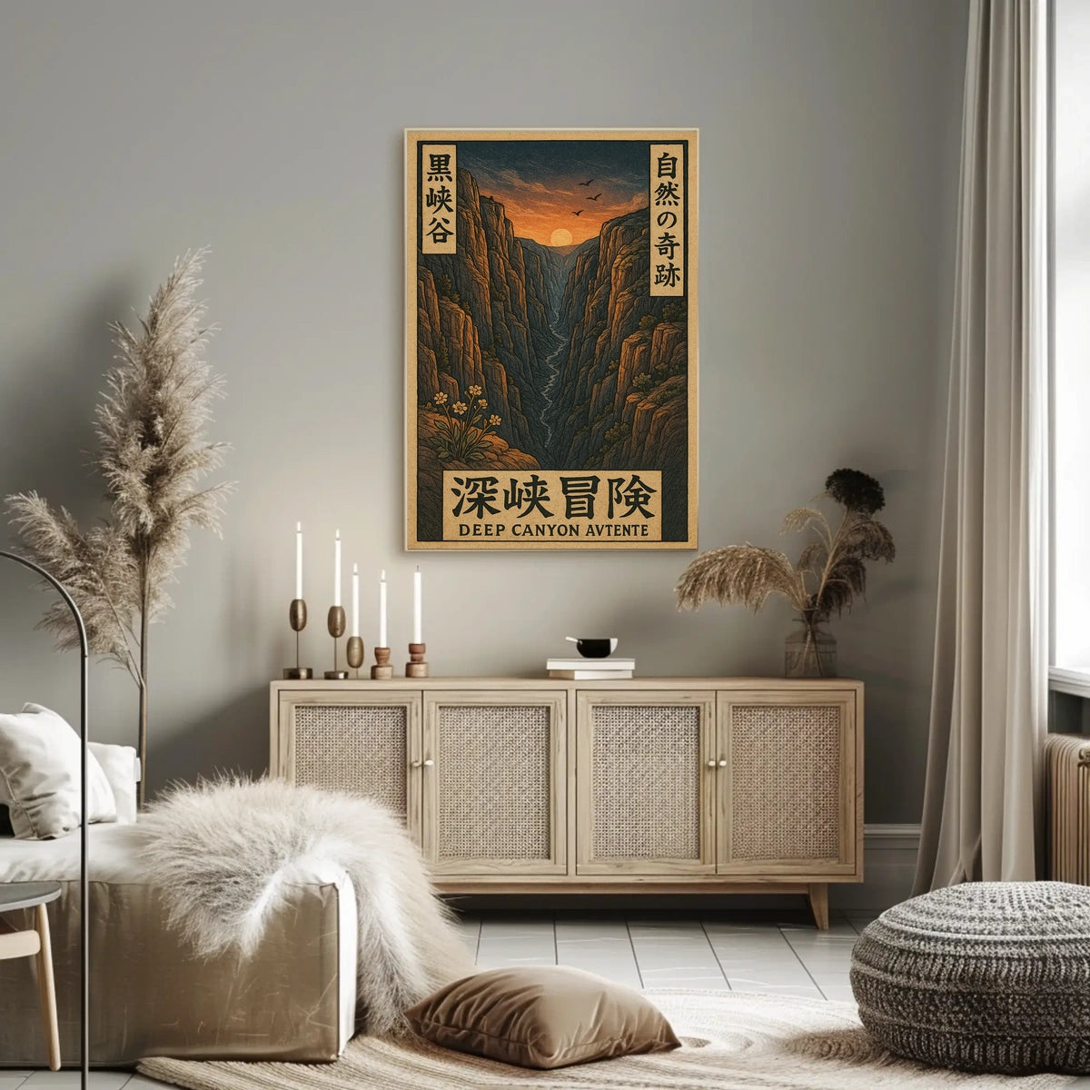 Deep Canyon Adventure Poster