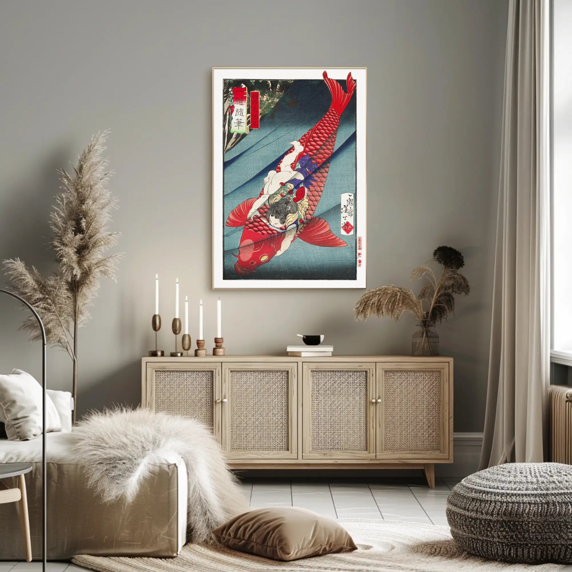 Vibrant Koi Ride Poster