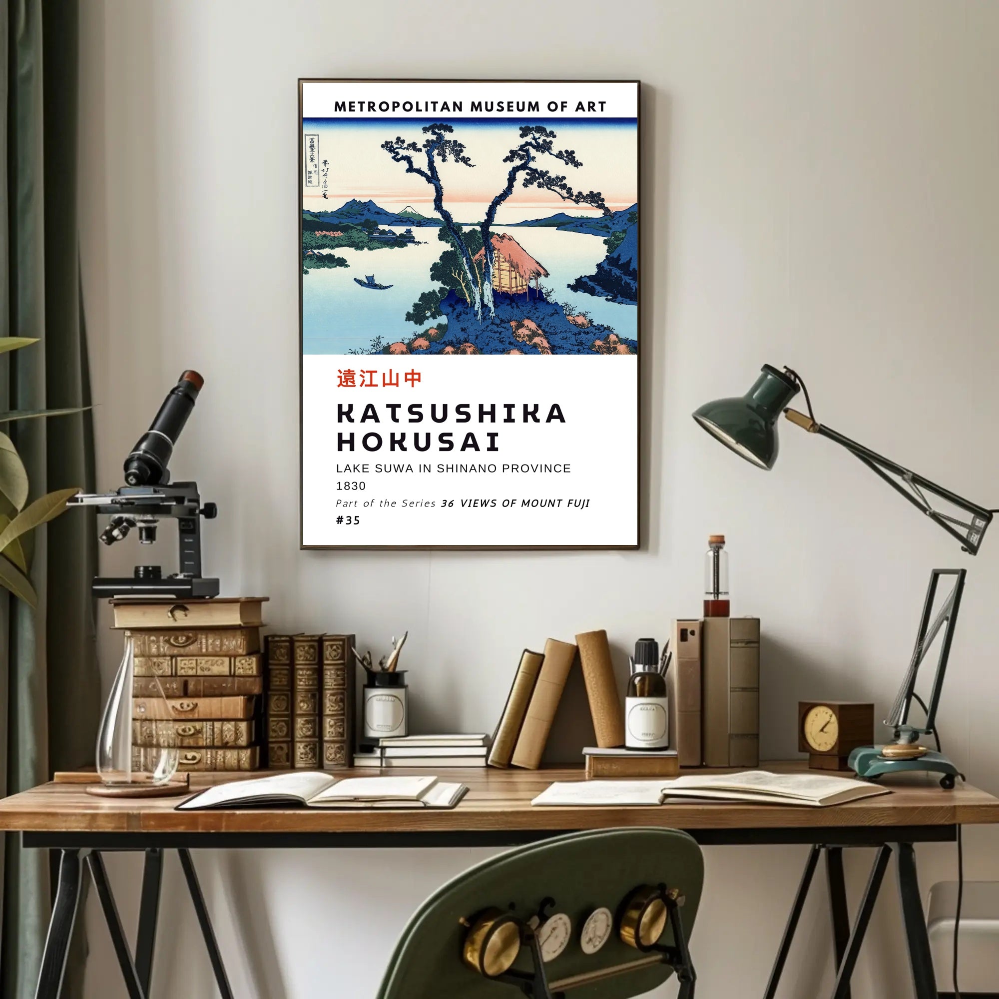 Katsushika Hokusai Lake Suwa in Shinano Province Poster