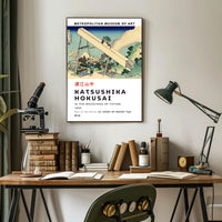 In the Mountains of Totomi Katsushika Hokusai Poster