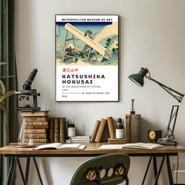 In the Mountains of Totomi Katsushika Hokusai Poster
