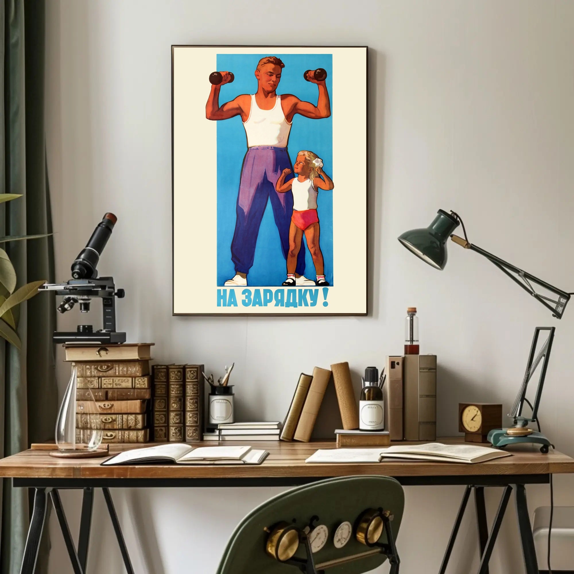 Strength in Unity: Vintage Exercise Propaganda Poster