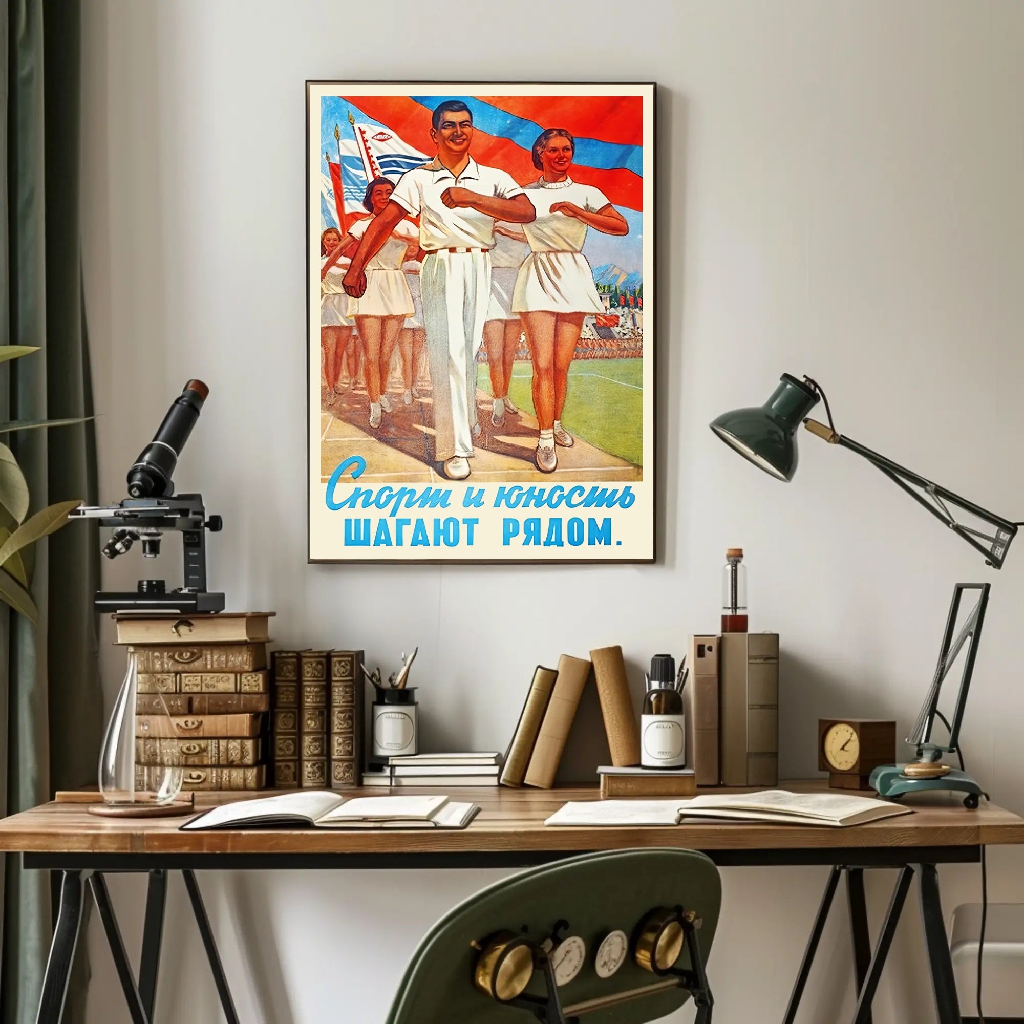 Vintage Soviet Sports Propaganda Poster
