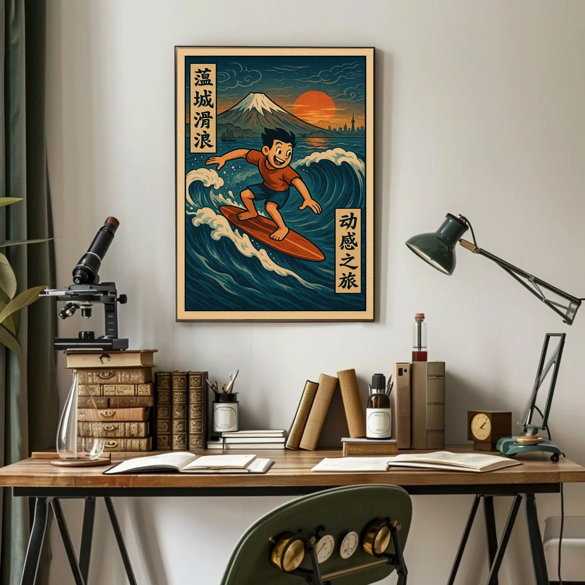 Surfing Adventure at Mount Fuji Poster