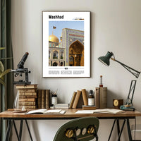 Mashhad Imam Reza Shrine Cultural Heritage Poster PosterGoat