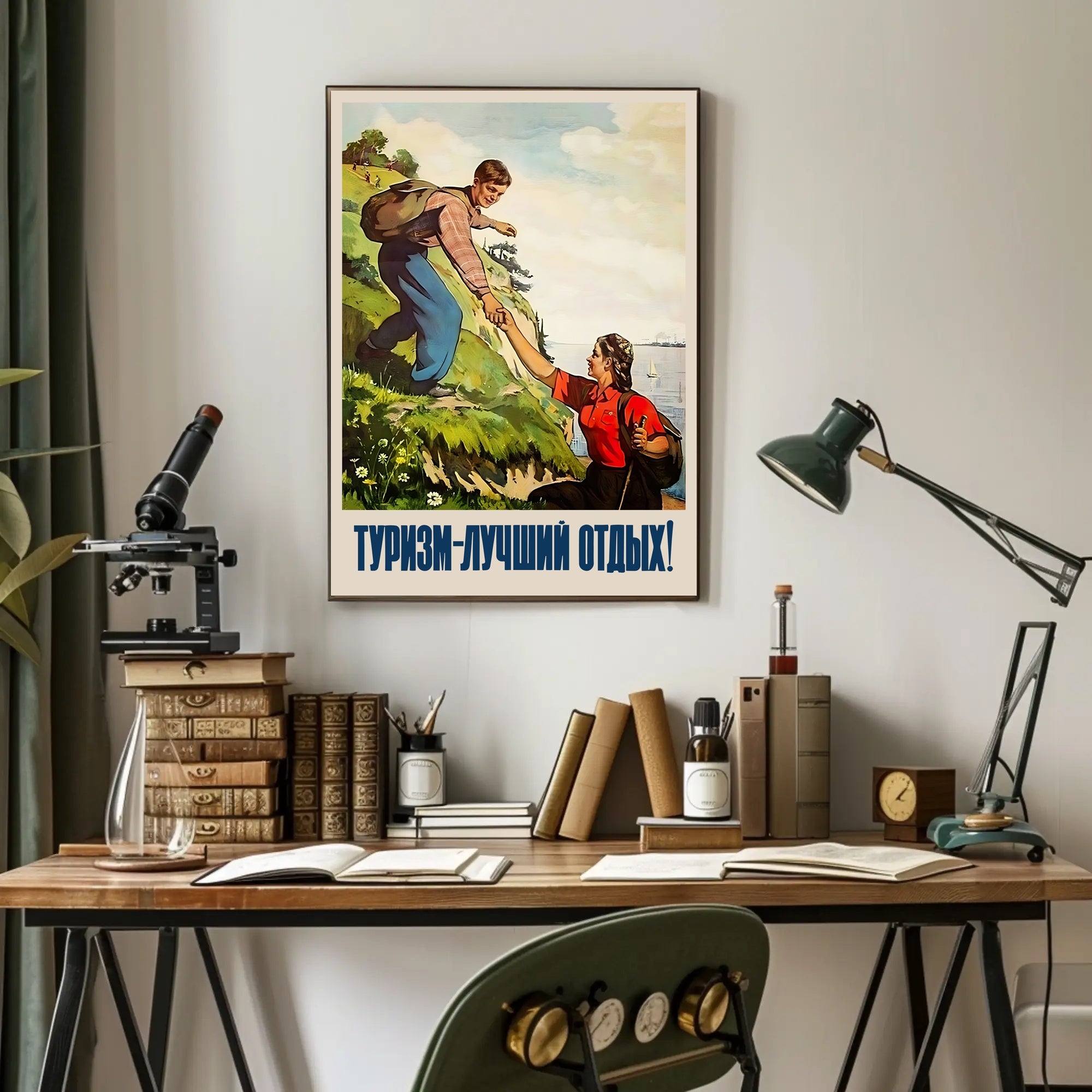 Vintage Soviet Outdoor Adventure Travel Poster