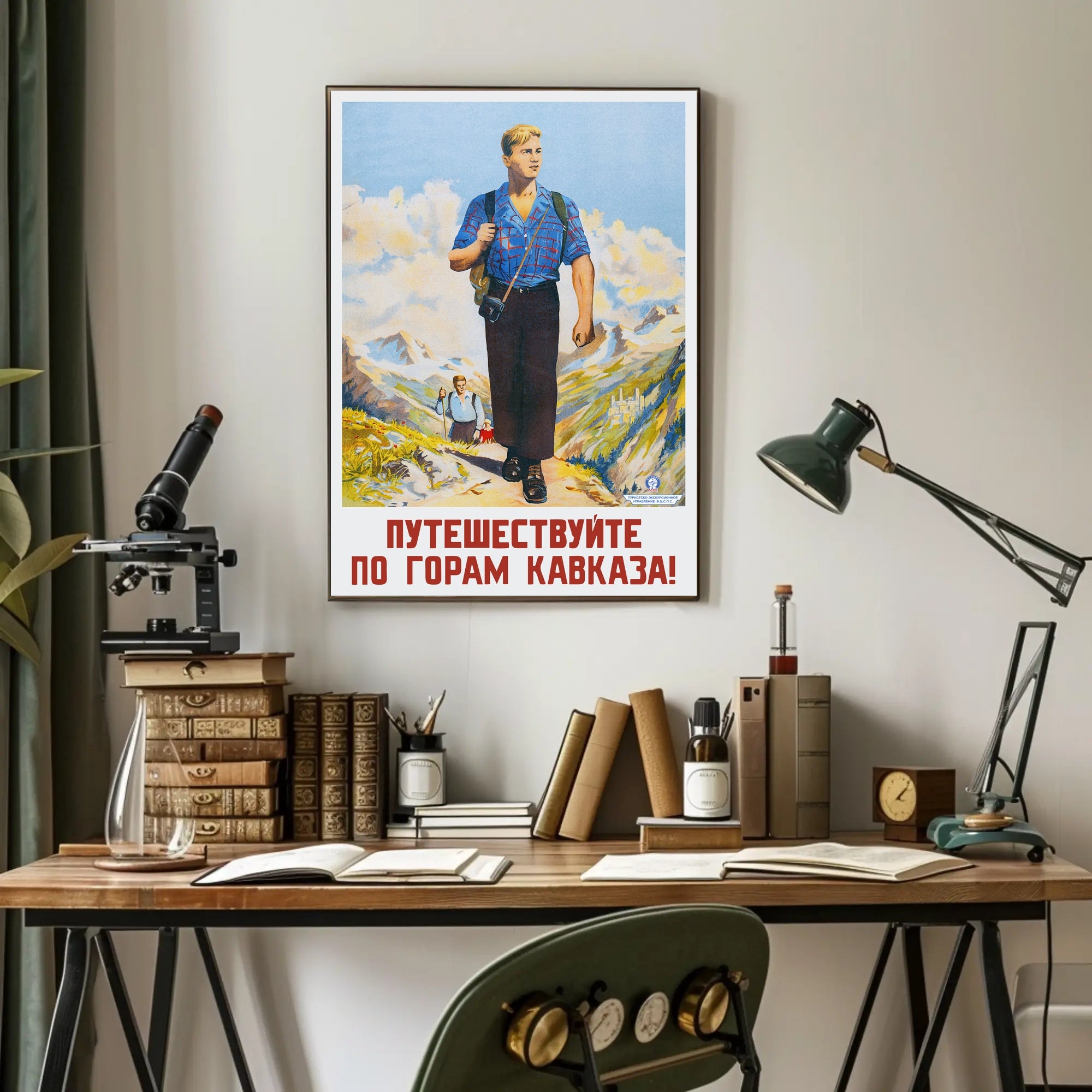 Caucasus Adventure Vintage Russian Exploration Travel Poster