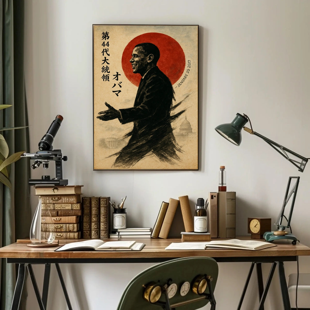 Dynamic Political Profile Poster: Capitol Hill & White House Theme