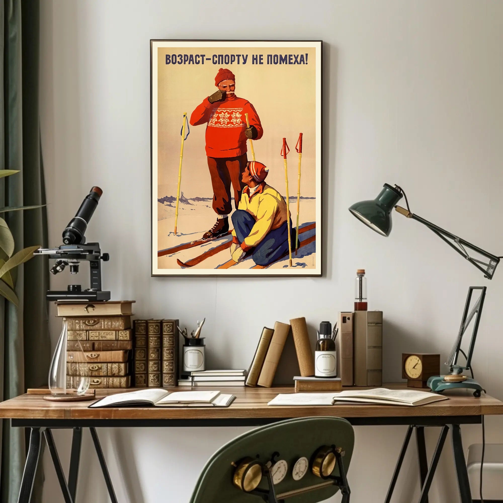 Winter Skiing Fitness Vintage Art Sports Poster