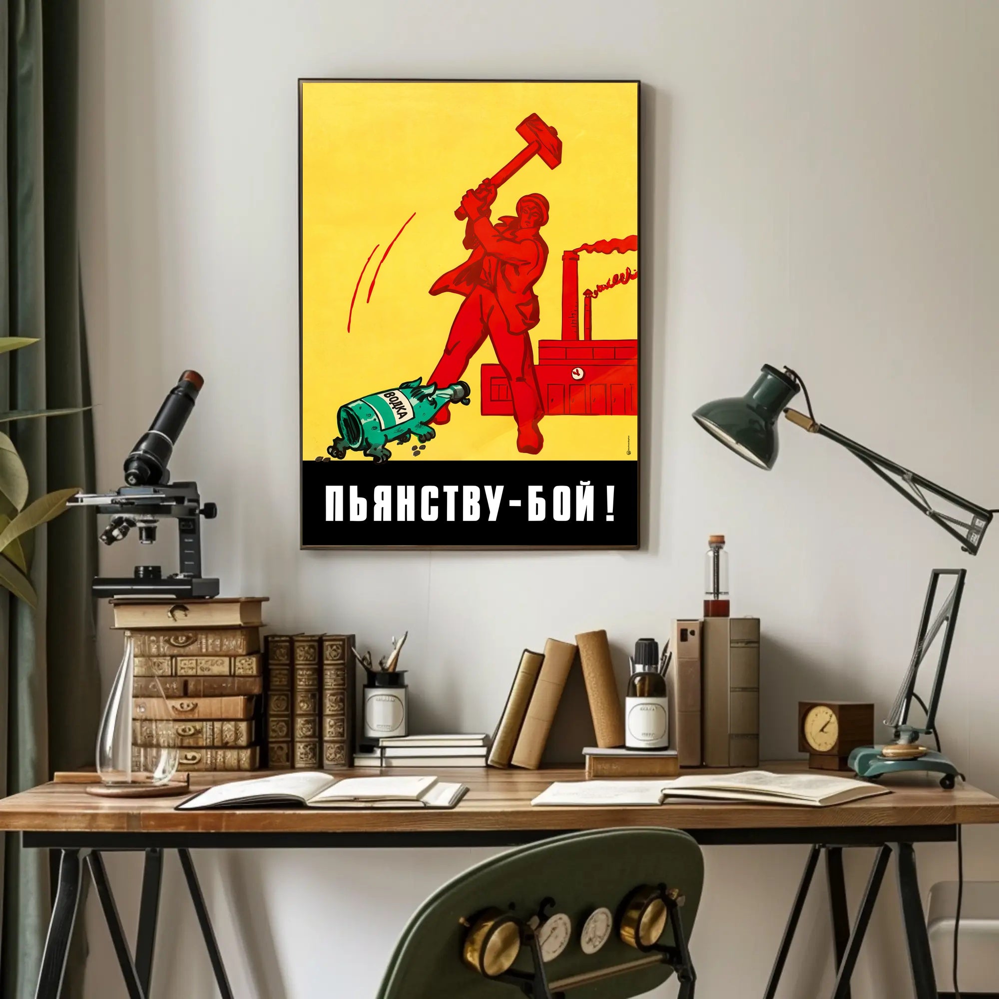 Soviet Anti-Alcohol Propaganda: Vintage Bold Design Poster